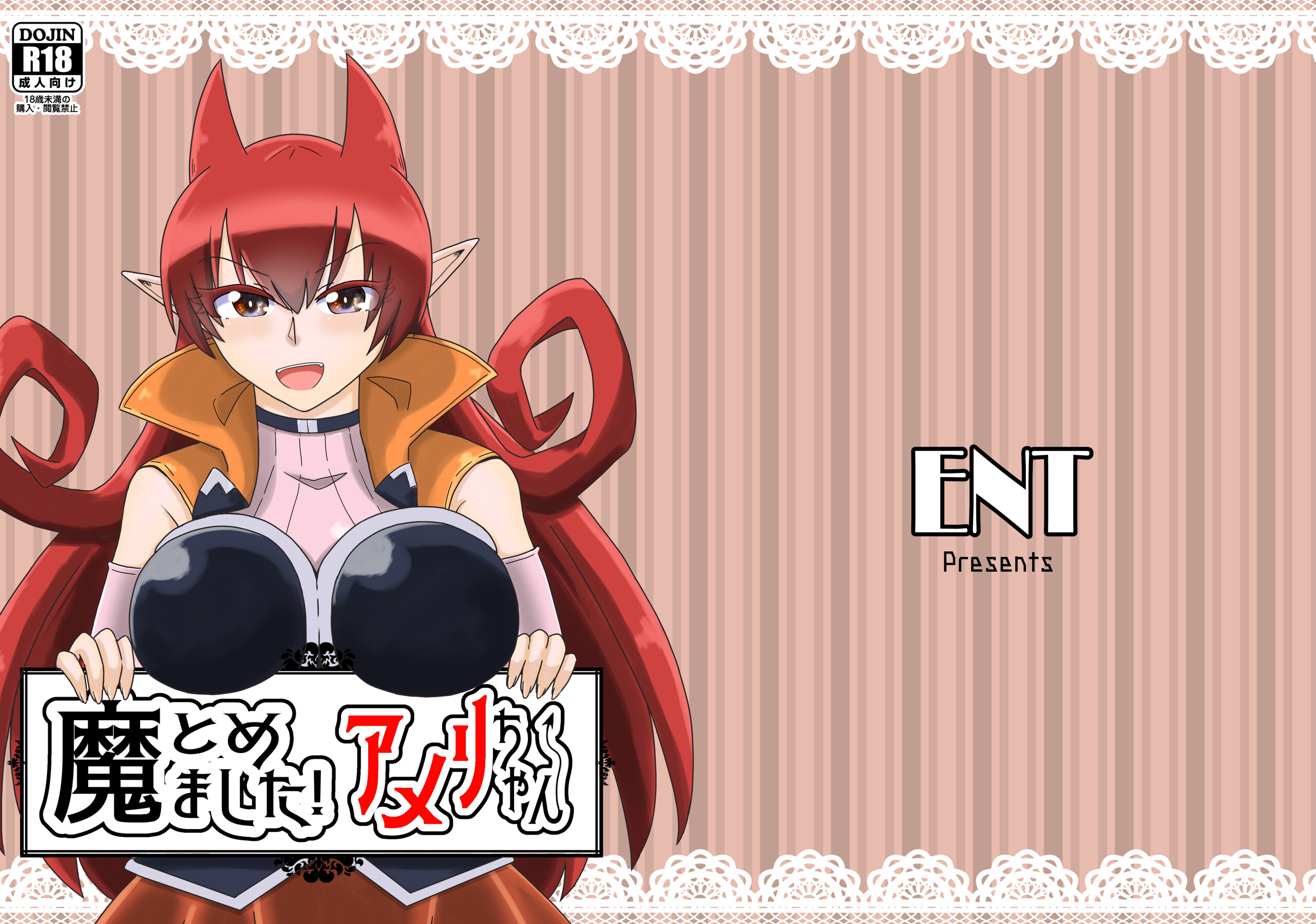 Hentai Manga Comic-Welcome To The Compilation! Ameri-chan!-Read-1